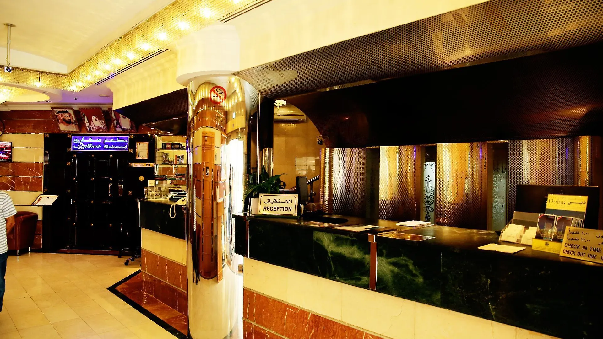 Zain International Hotel Dubai