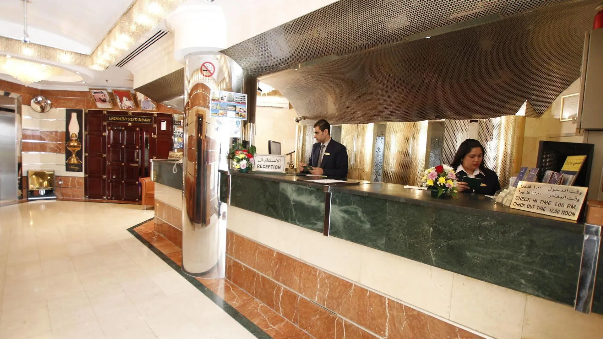 Zain International Hotel Dubai 3*,  United Arab Emirates
