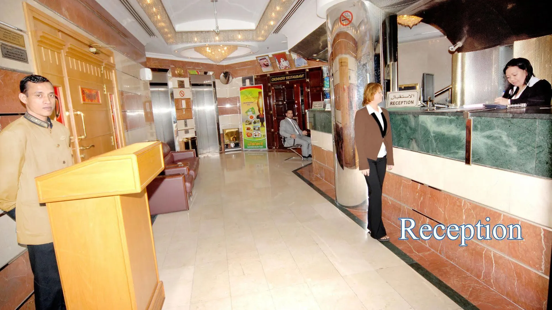 Zain International Hotel Dubai